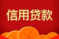 徐州贷款私借空放-徐州小额短借-徐州短借急用钱