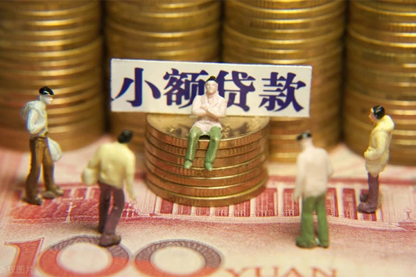 徐州汽车抵押贷款