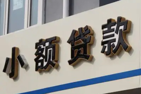 徐州按揭车贷款不押车