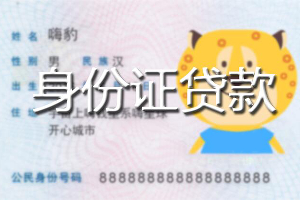 徐州哪有私人借贷