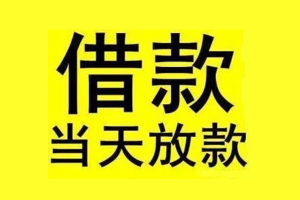 徐州公司车抵押贷款