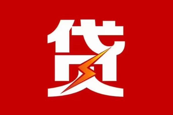 徐州汽车二次抵押