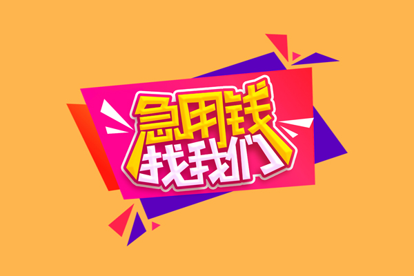 徐州公司户汽车押车贷款