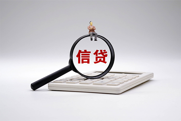 徐州贷款无抵押