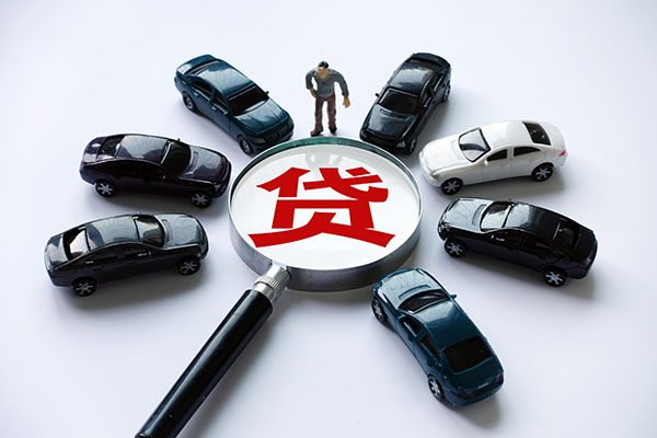 徐州贷款买车
