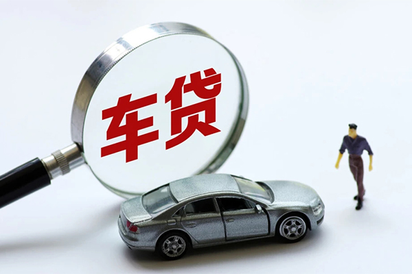 徐州车辆贷款不押车
