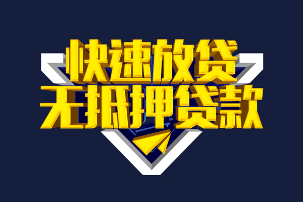 徐州汽车押车贷款哪家好