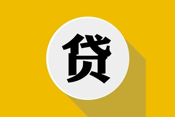 徐州gps按揭车贷款