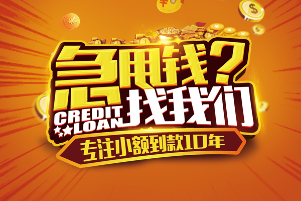 徐州汽车贷款公司