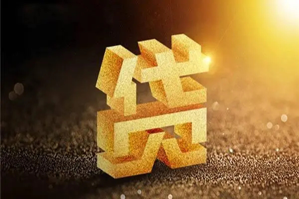 徐州抵押身份证贷款